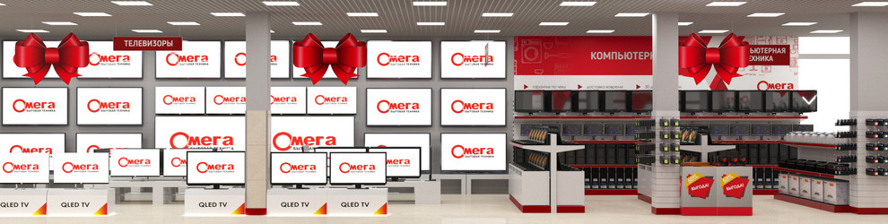 Магазин бытовой техники "Омега", г.Курганинск