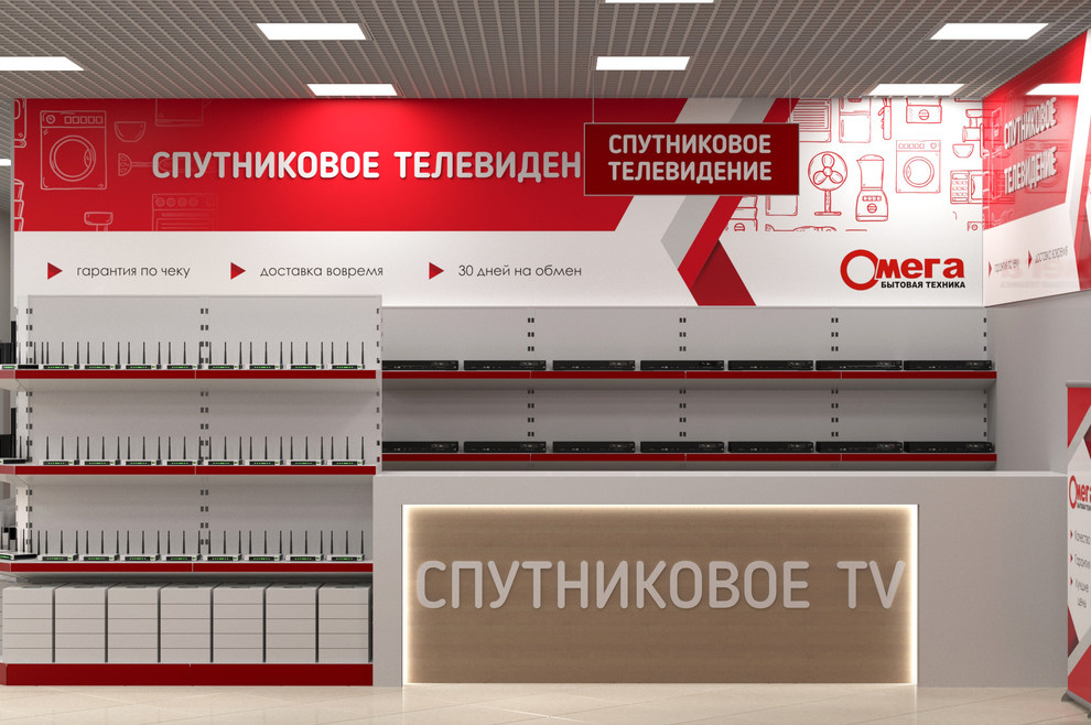 Магазин бытовой техники "Омега", г.Курганинск
