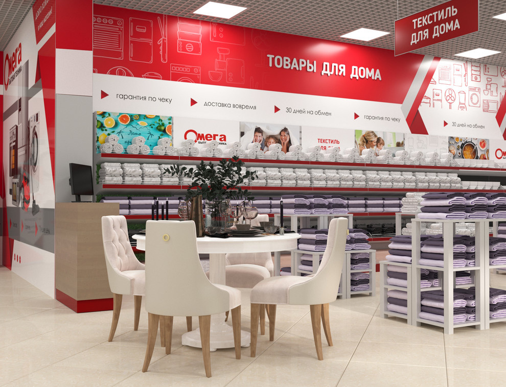 Магазин бытовой техники "Омега", г.Курганинск