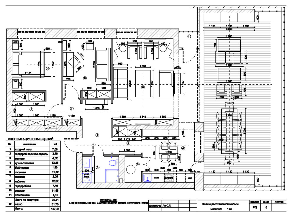 Квартира с террасой в Красногорске