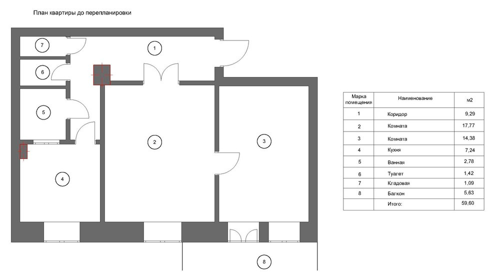 Ремонт в сталинке: до и после