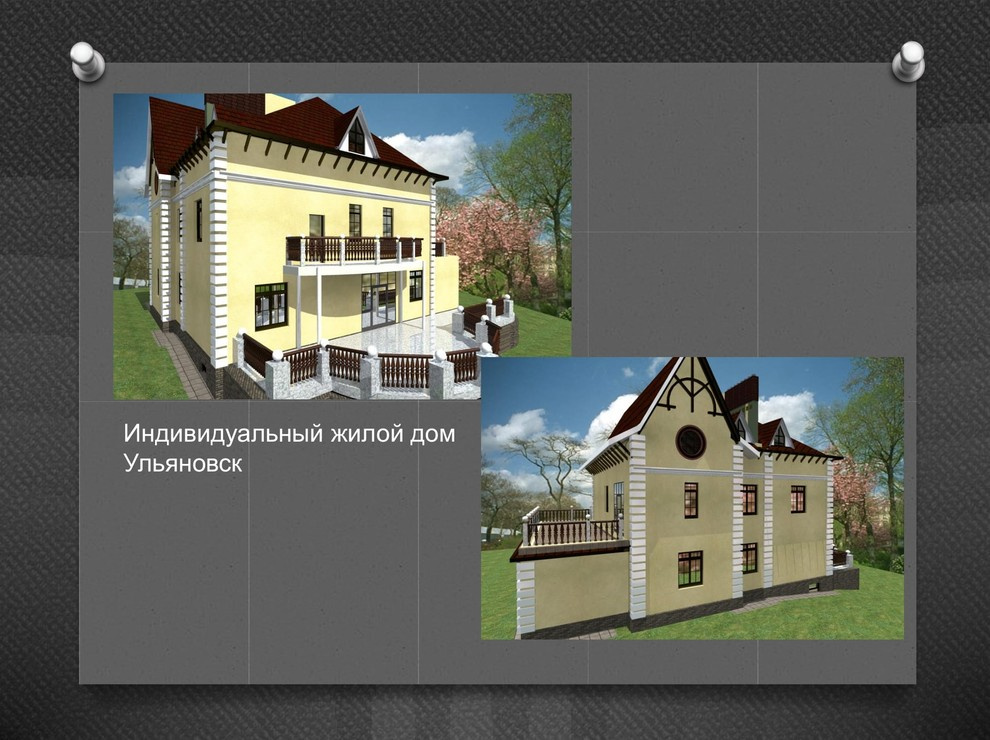 Мои работы