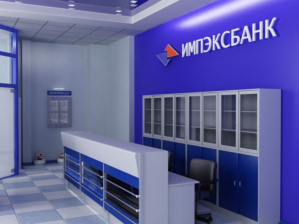 ИМПЭКСБАНК