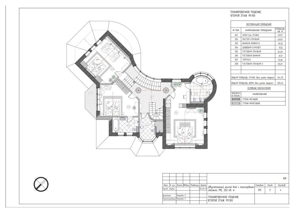 Успенский лес 1-3этаж /335m2