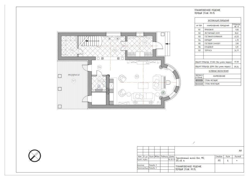 Paradise 1-3level /315m2