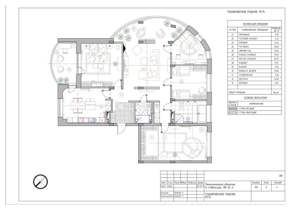 Natural /185m2