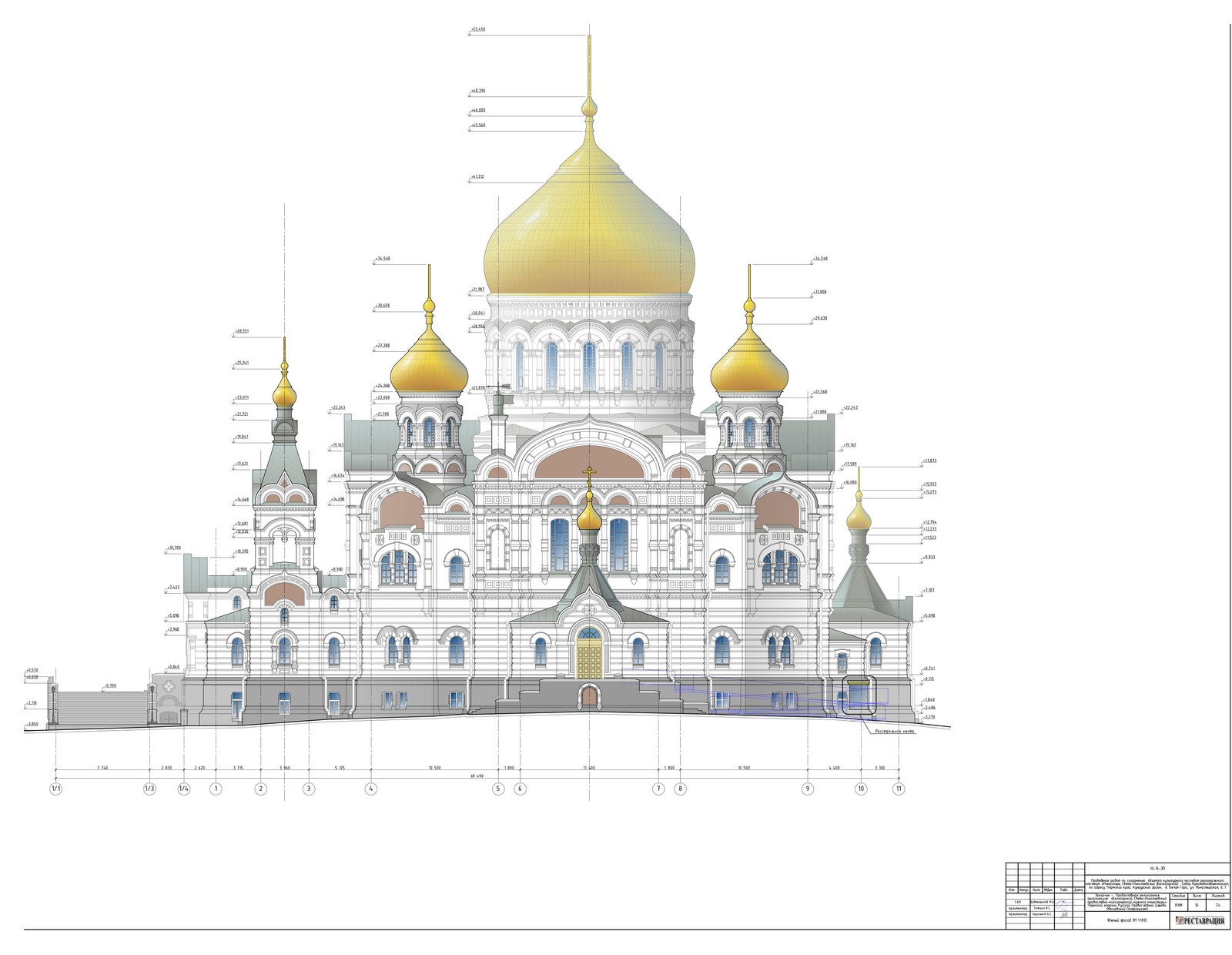«Монастырь Свято-Николаевский (Белогорский): Собор Крестовоздвиженский»
