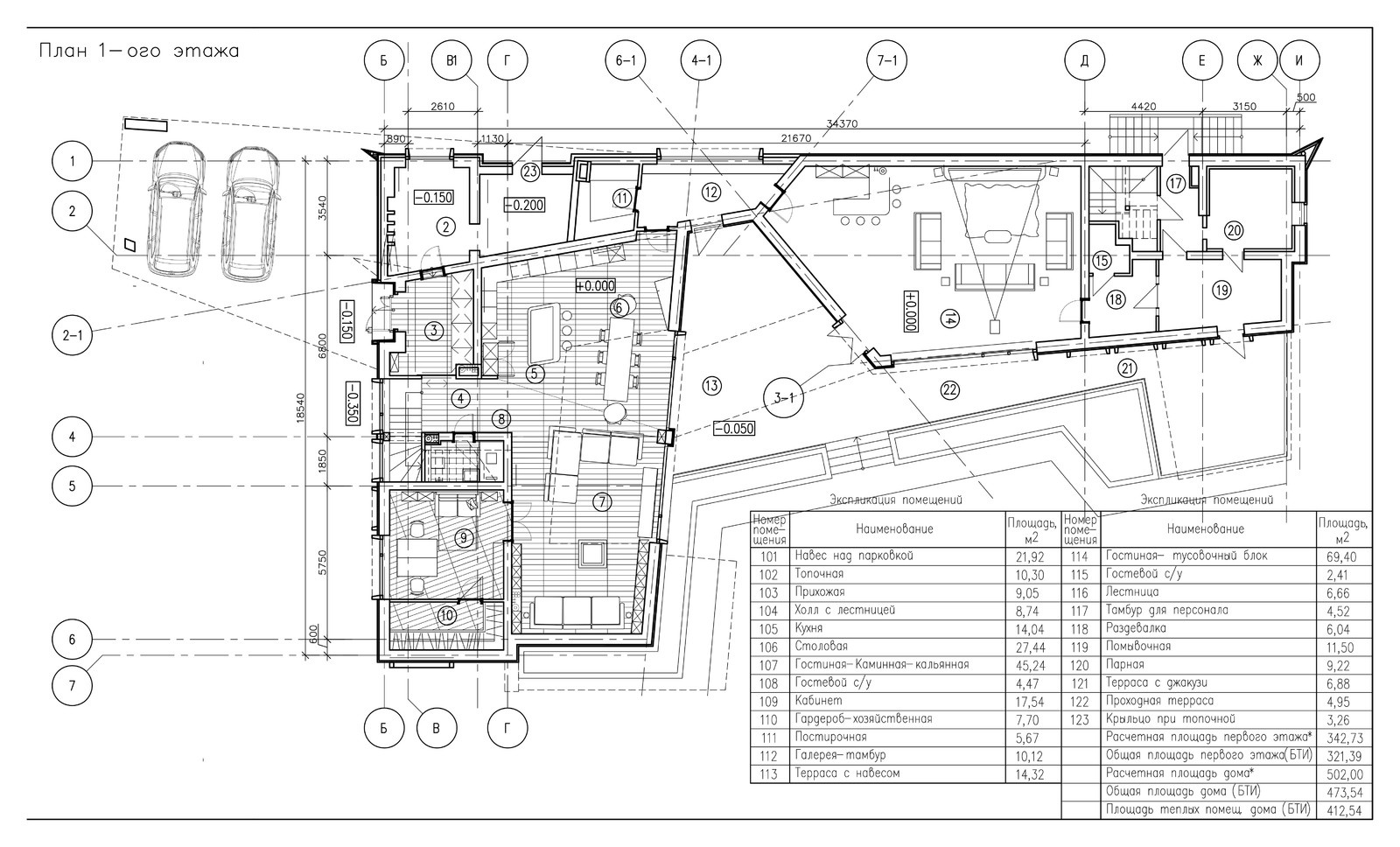 Pivot House. Общая площадь 473 кв м.