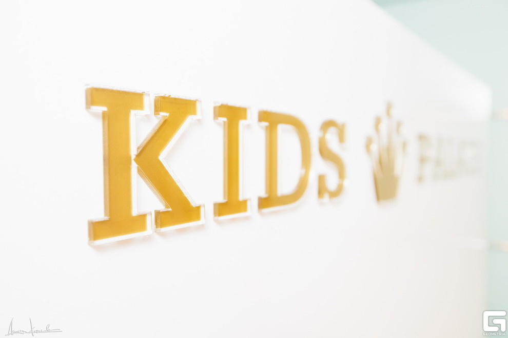 KIDS PALACE Магазин детской одежды
