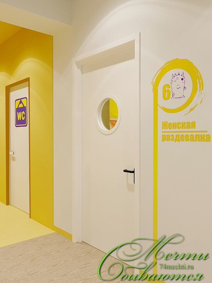 Семейный центр