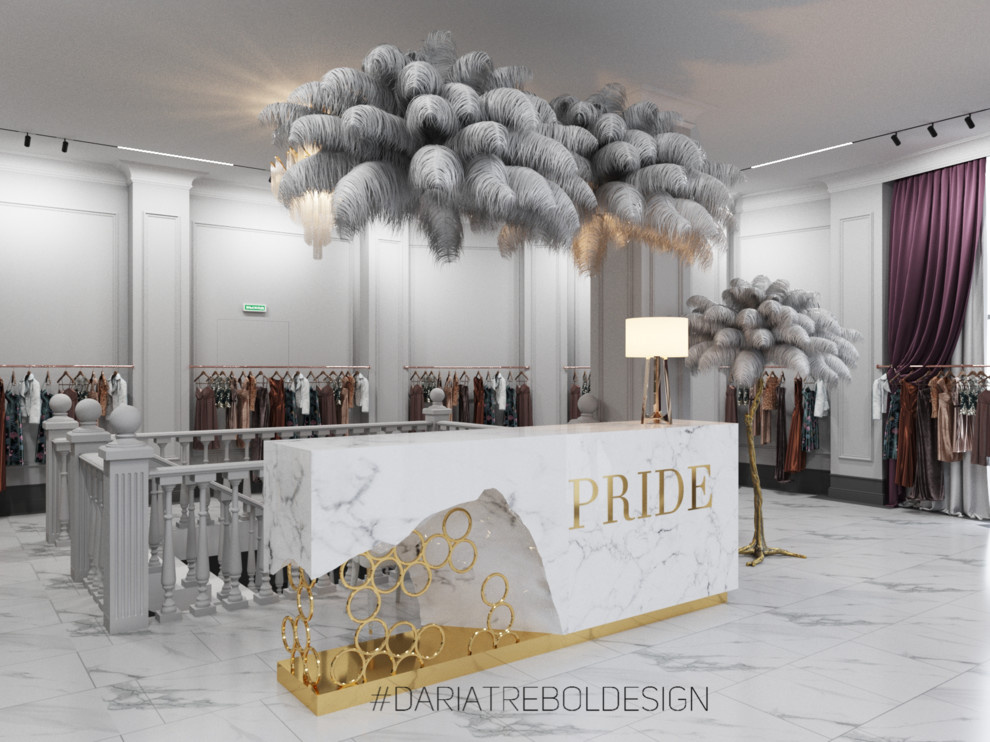 Ателье Pride