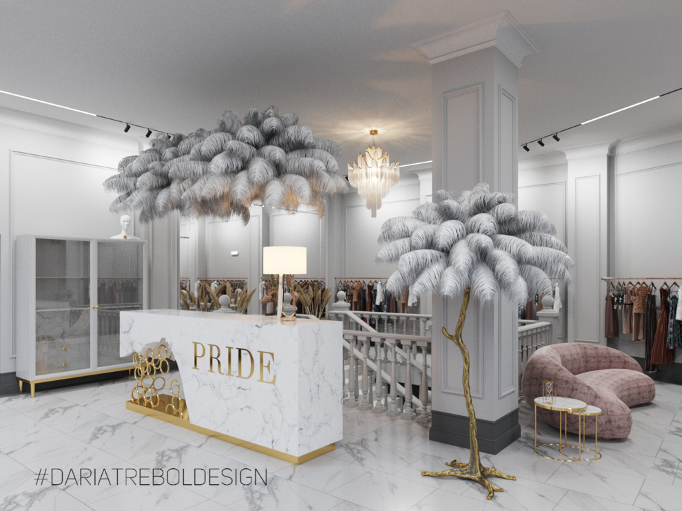 Ателье Pride