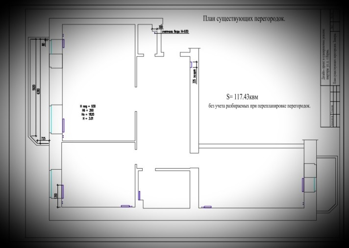 Обложка проекта: Квартира МИЛОЙ ДАМЫ