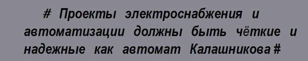 личный