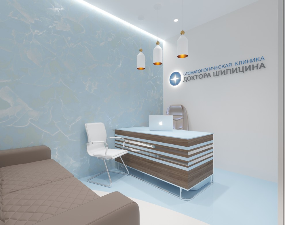 Дизайн-проект интерьера стоматологической клиники Доктора Шипицина.