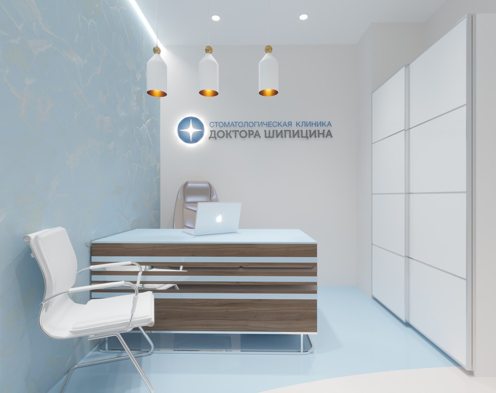 Дизайн-проект интерьера стоматологической клиники Доктора Шипицина.