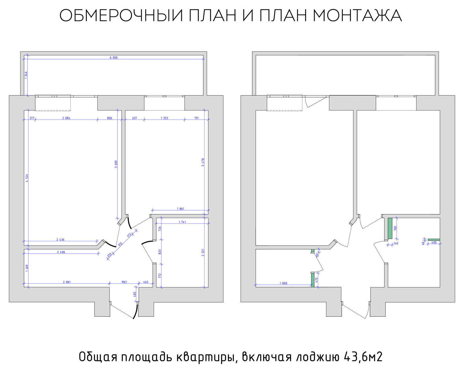 Пример концептуального проекта