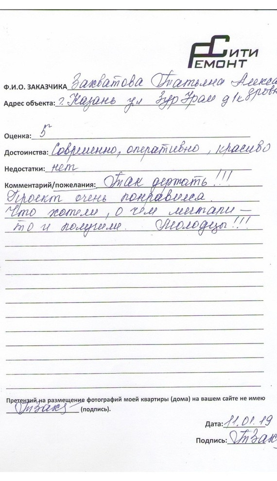 Обложка проекта: Дизайн квартиры ЖК МЧС