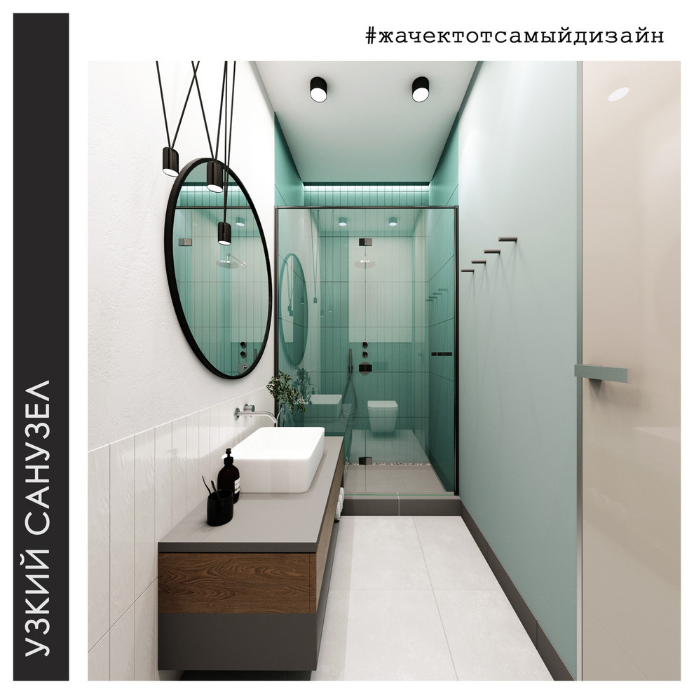 Жачек Екатерина - Дизайнер интерьера