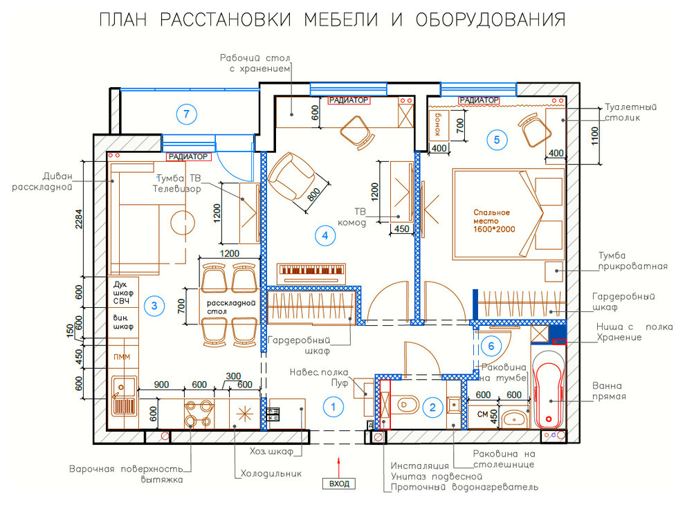 Планировочное решение