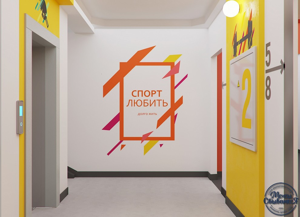 Спортивный подъезд