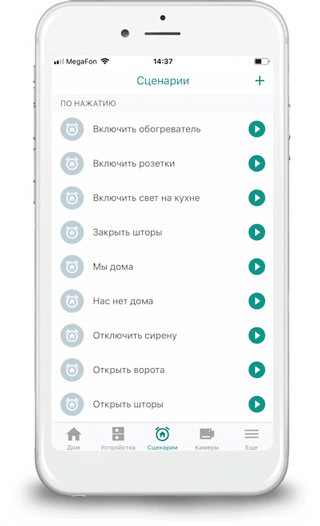 Мобильное приложение