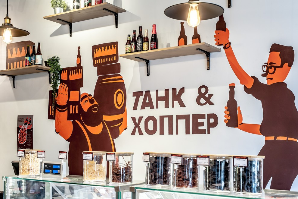 Танк&Хоппер