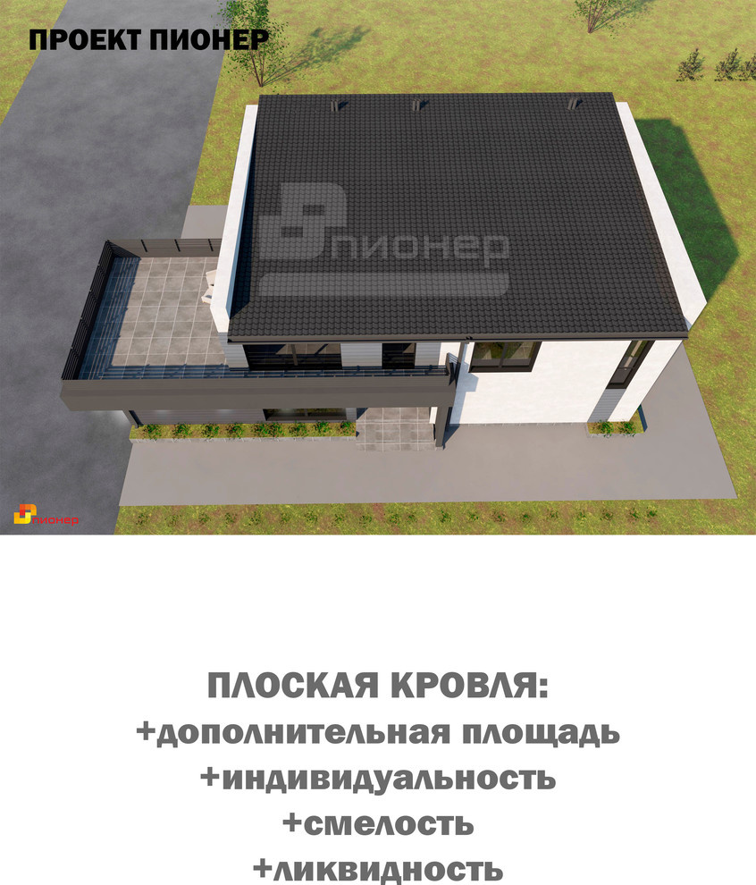 Реконструкция дома