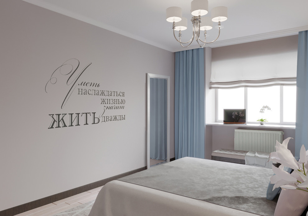 "Вишневые ноты"
