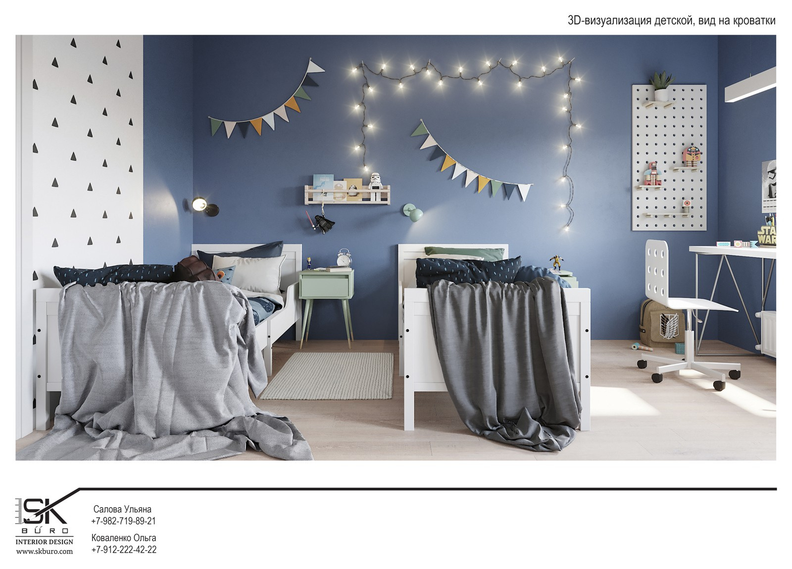 Scandi House