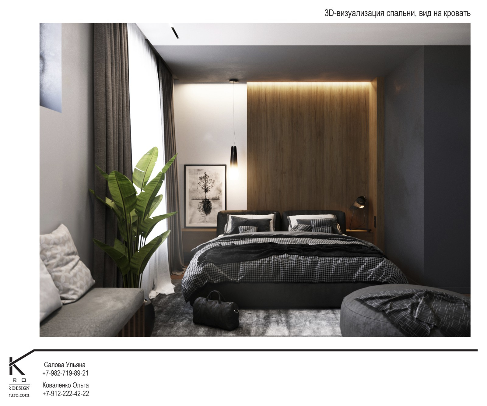 Scandi House
