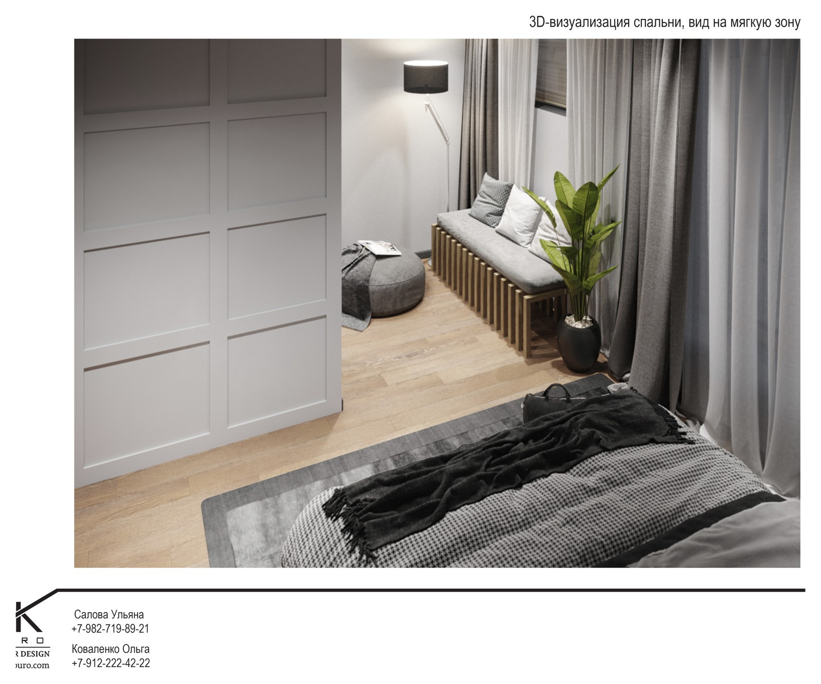 Scandi House
