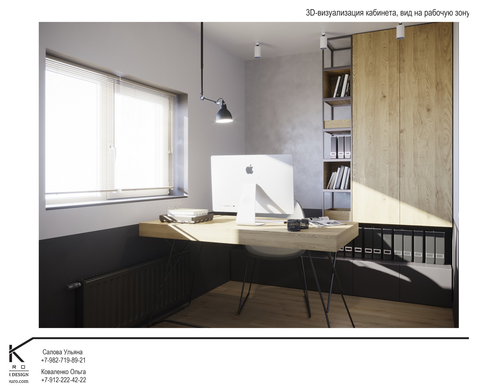Scandi House