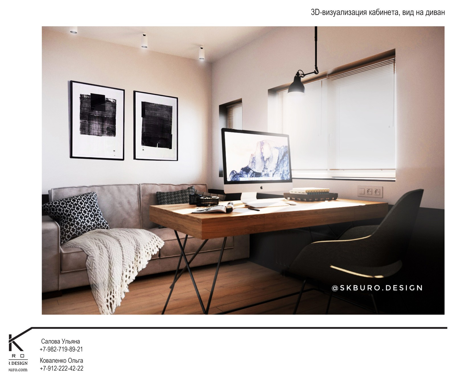 Scandi House