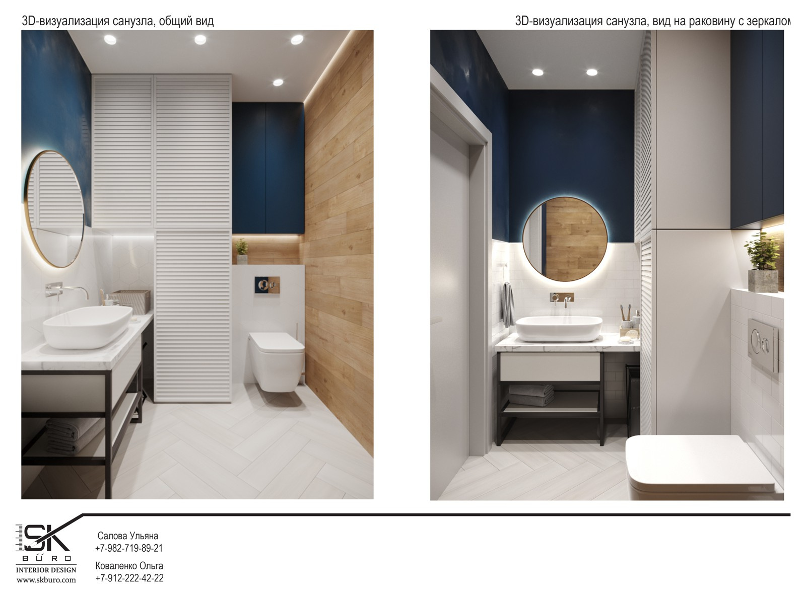 Scandi House