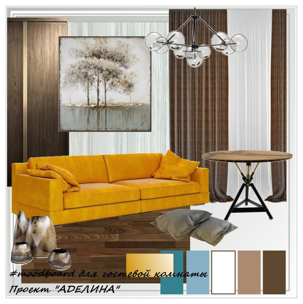 проект квартиры "АДЕЛИНА" moodboard