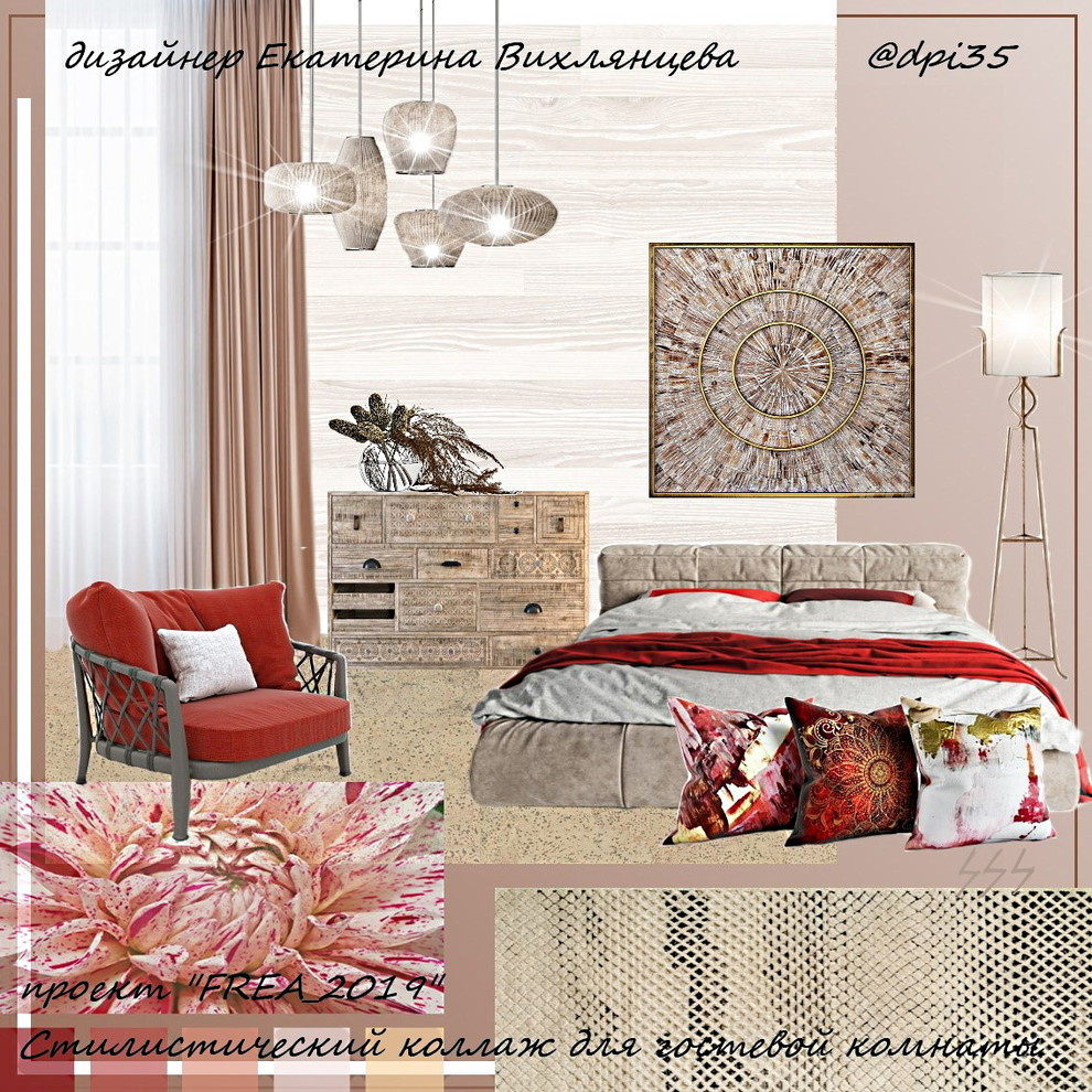 проект дома из клееного бруса "FREA_2019" moodboard