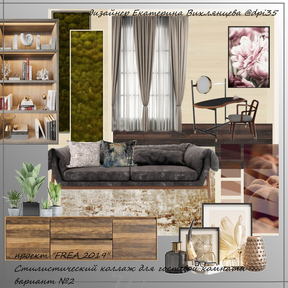 проект дома из клееного бруса "FREA_2019" moodboard