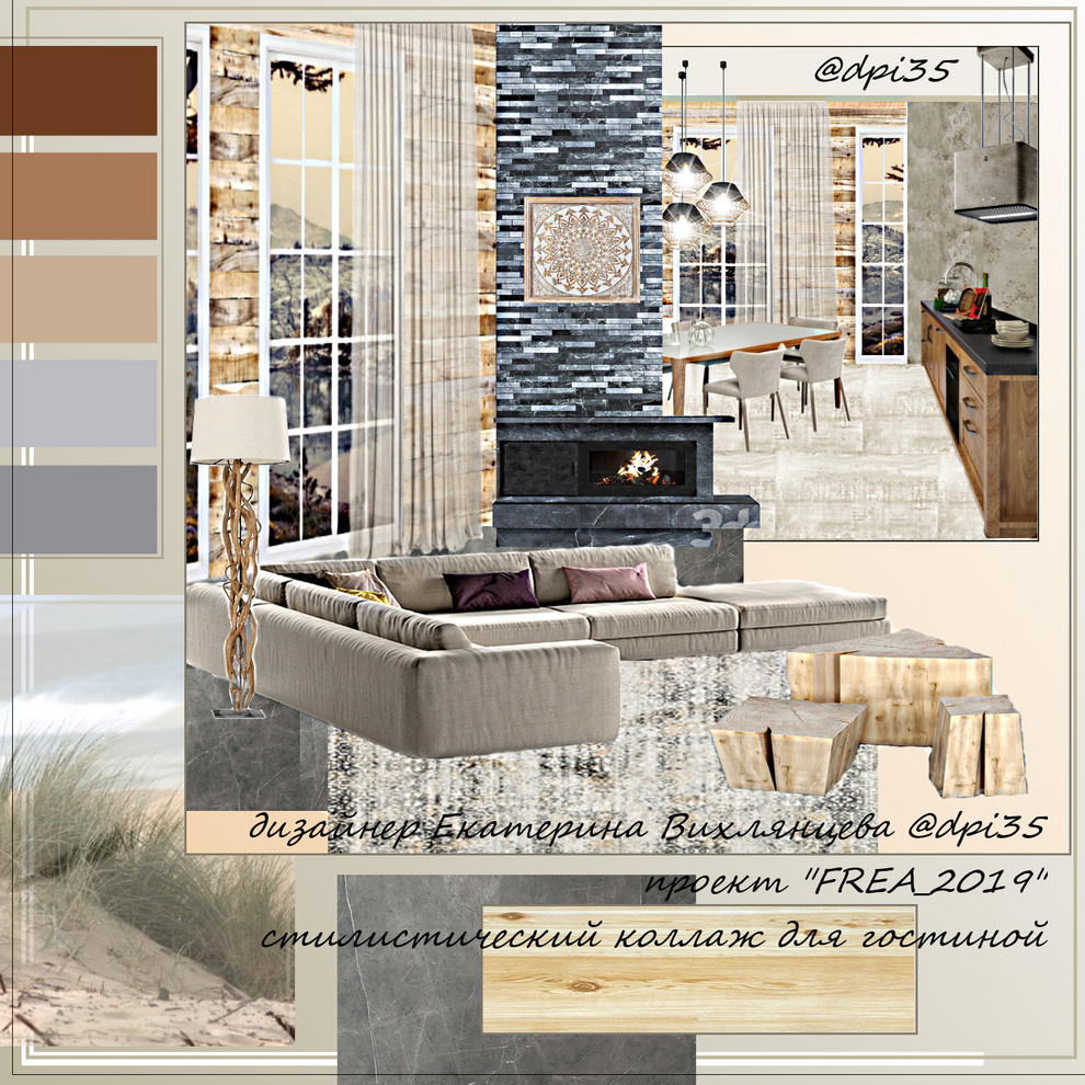 проект дома из клееного бруса "FREA_2019" moodboard
