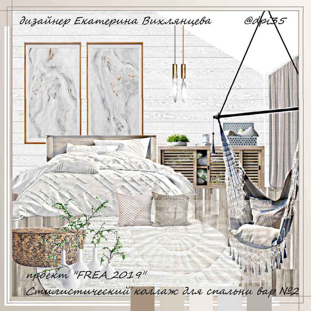 проект дома из клееного бруса "FREA_2019" moodboard
