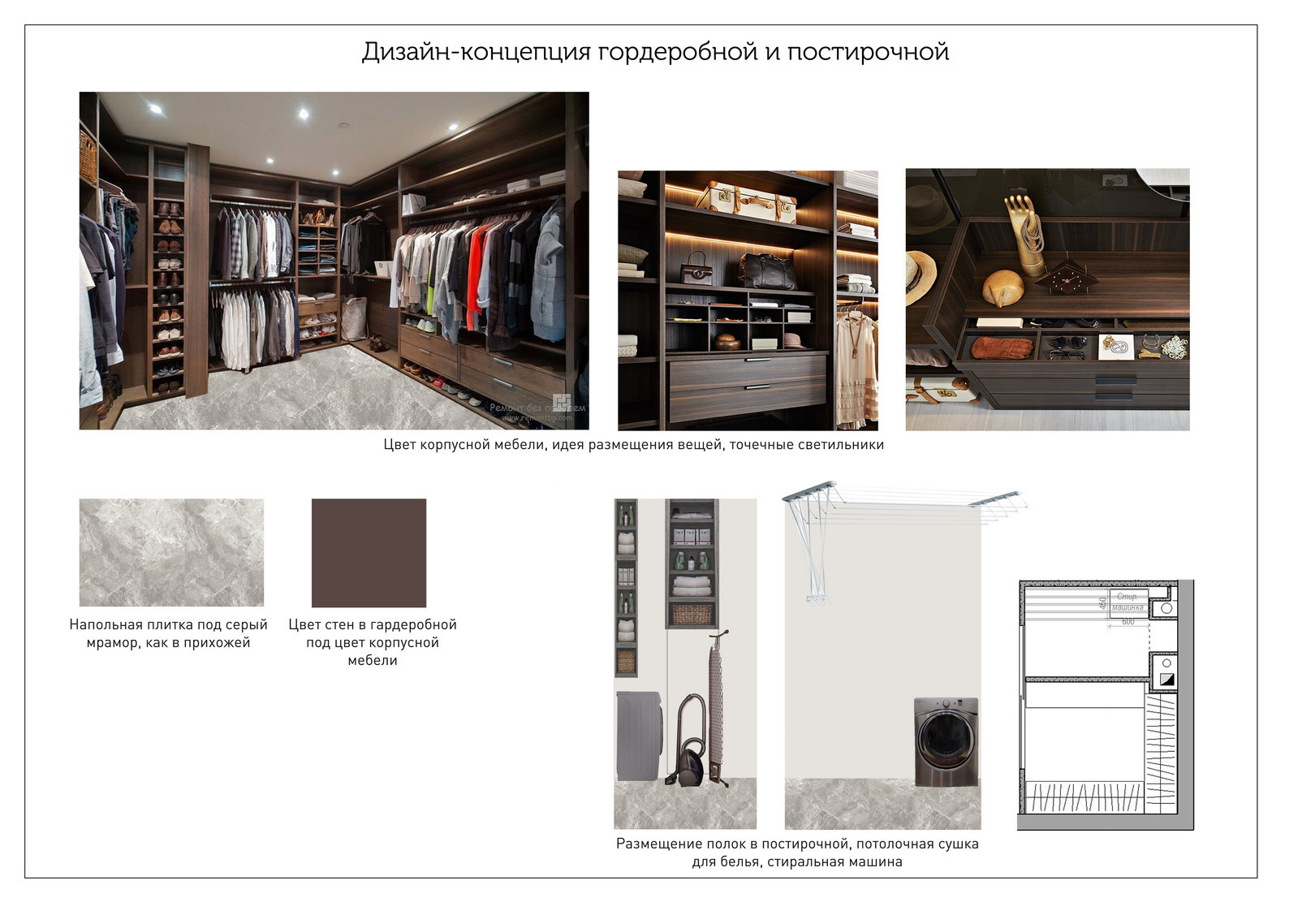 Квартира в ЖК "Триколор"