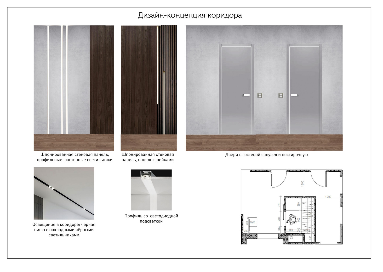Квартира в ЖК "Зиларт"