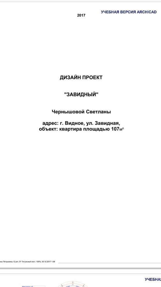 IMG_6371.PNG