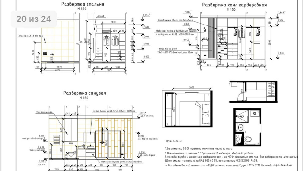 IMG_1694.PNG