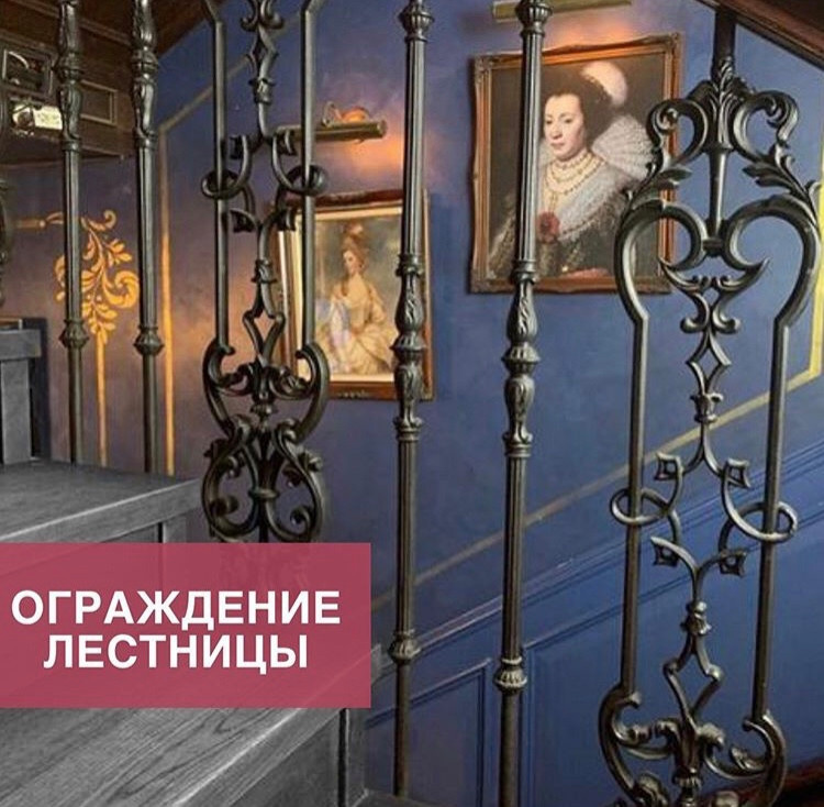 Чугунные Изделия