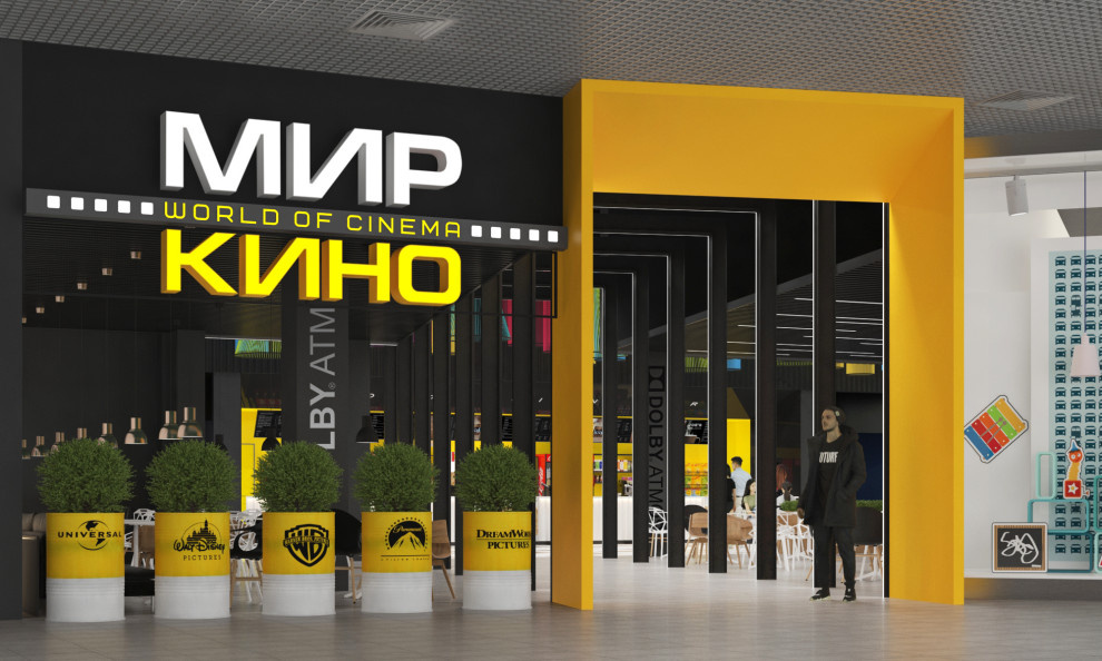 Дизайн-проект кинотеатра "Мир Кино"  г. Симферополь