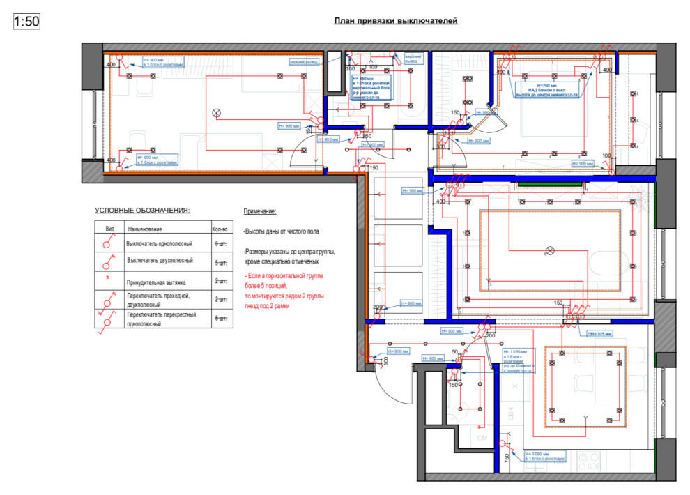 План электрики (освещения и розеток): примеры