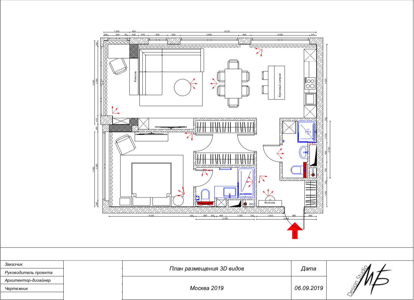 Проектная документация