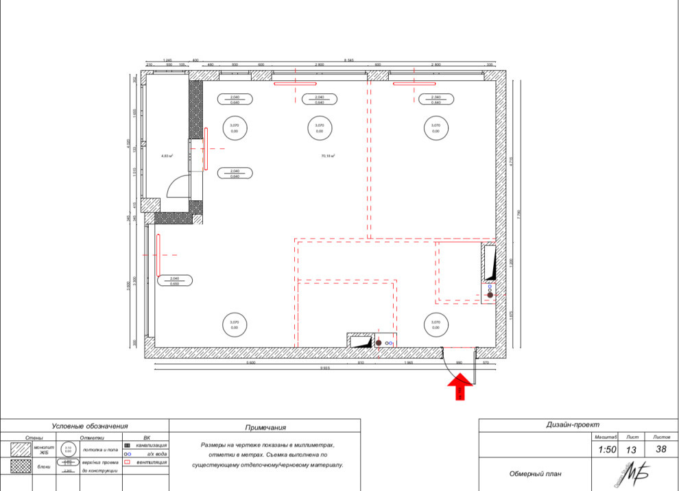 Проектная документация