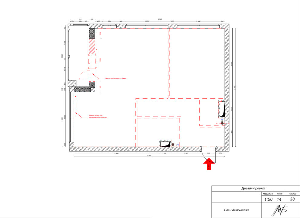 Проектная документация